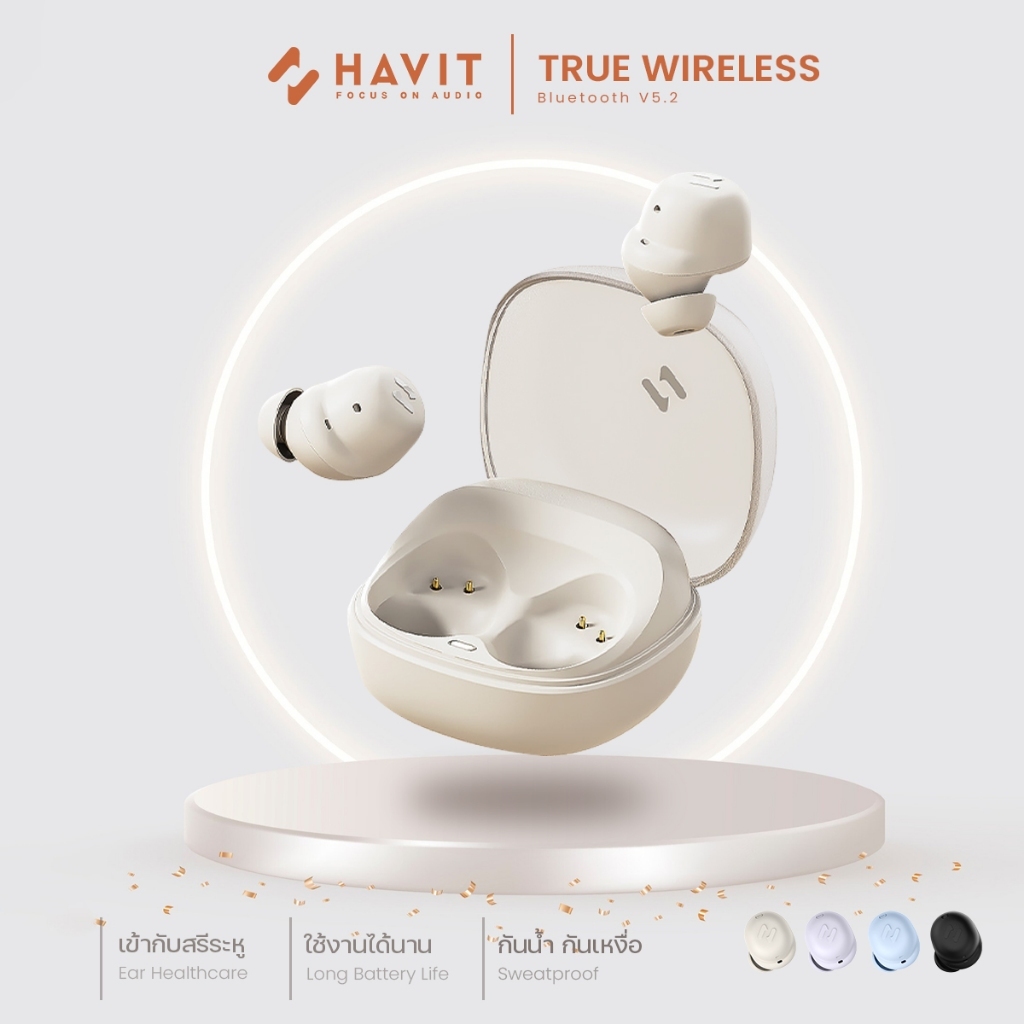 HAVIT Sound of Nature รุ่น TW969 หูฟังบลูทูธ Ture Wireless Earbuds น้ำหนักเบา ตัดเสียงรบกวน