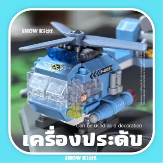 อาคารบล็อกรถของเล่น ของเล่นปริศนาสำหรับเด็ก มินิ มอเตอร์ ซิตี้ ของขวัญสำหรับเด็ก