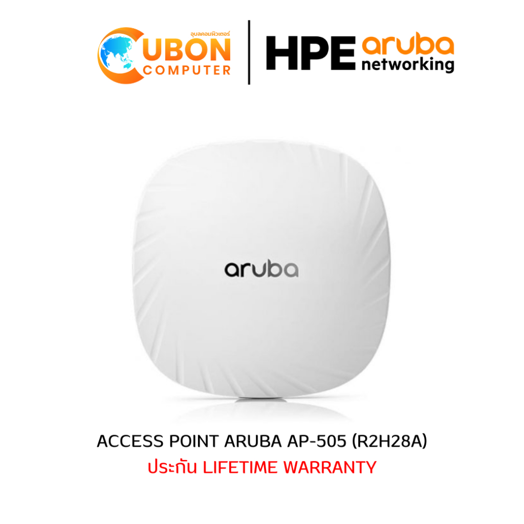 ACCESS POINT Aruba AP-505 (R2H28A) ประกัน LT