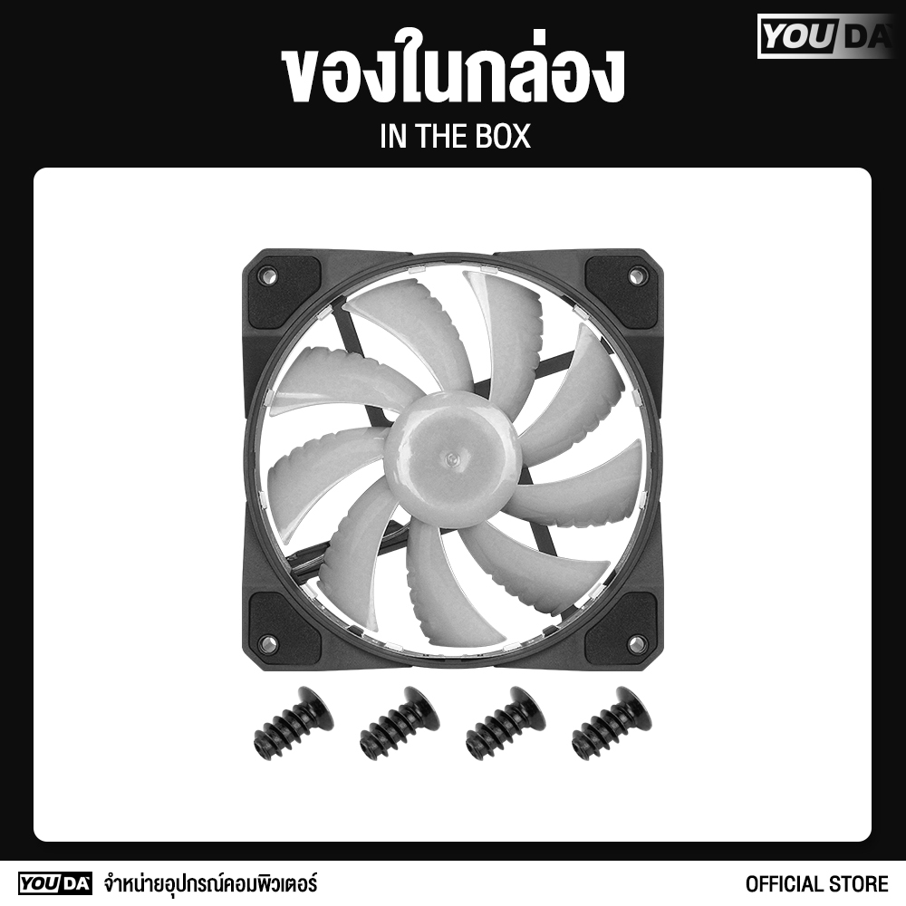 YOUDA พัดลมคอมพิวเตอร์ LED RGB รับประกัน 1ปี ไฟRGB เปลี่ยนสีได้มากกว่า 10แบบ ความเร็ว1300RPM YD-PL140 พัดลมระบายความร้อน