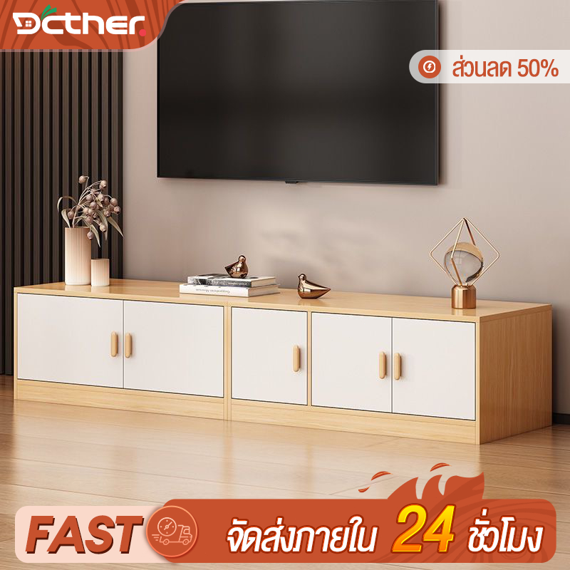 DC ชั้นวางทีวี 100cm ตู้เก็บของ ประตูสองบาน Wood/White พื้นที่เพียงพอสำหรับวางทีวี – โปรปัง