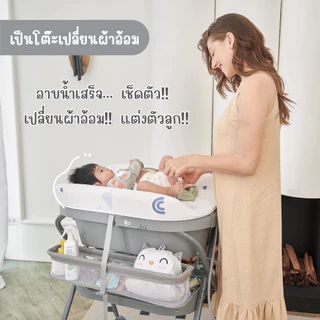 (คุ้มกว่า) SNOW OWL อ่างอาบน้ำ รุ่นใหม่!! เพิ่มช่องใส่ของด้านข้าง พร้อมขาตั้ง เบาะเปลี่ยนผ้าอ้อม ของแถมปังสุด