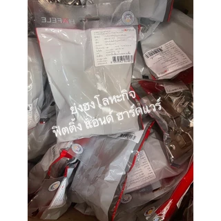 บานพับถ้วย 35 มม. เฮเฟเล่ HAFELE SOFT CLOSE (ทับ / กลาง / ใน ขอบ) 483.02.113 483.02.114 483.02.115