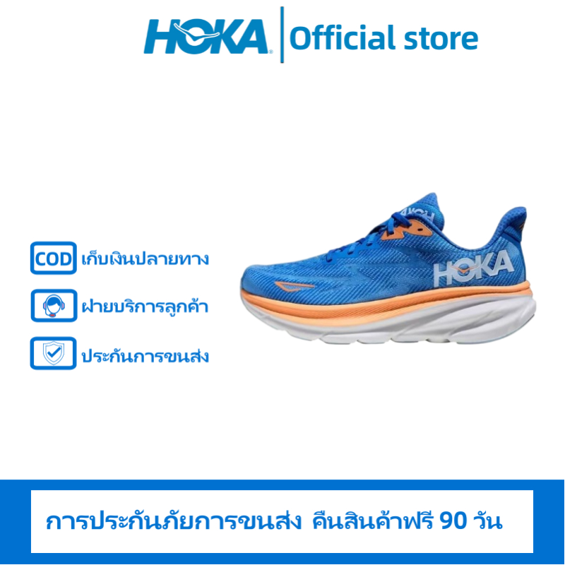 【HOKA Official store】รองเท้าHOKA ONE ONE Clifton 9 Sneakers ของแท้ 100% Hoka รองเท้าผ้าใบ จัดส่งทันเ