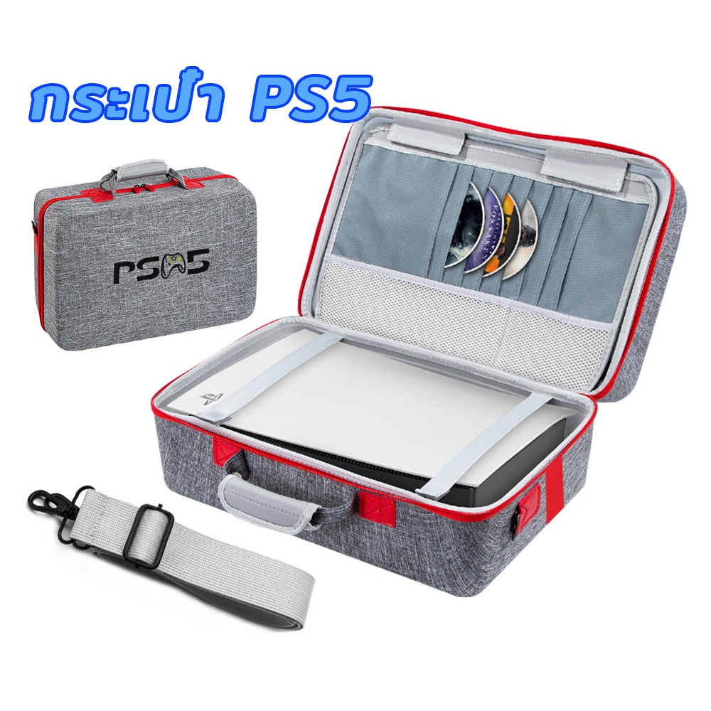 PS5 / PS5 Slim กระเป๋าถือแบบแข็ง EVA อเนกประสงค์ กระเป๋าเดินทาง PS5 พร้อมสายสะพายไหล่คู่ กันกระแทกแล