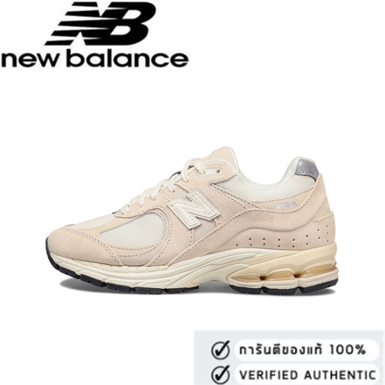New Balance NB 2002R Beige （ของแท้ 100%💯）