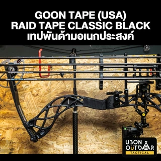เทปพันด้ามอเนกประสงค์ GOON TAPE (USA) RAID TAPE
