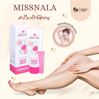Missnala ครีมกำจัดขน กําจัดขนใต้วงแขน ขนรักแร้ ขนขา ขนแขน อ่อนโยนให้ความชุ่มชื้น ขนเกลี้ยง ไม่ทำให้เกิดขนคุด 60 กรัม