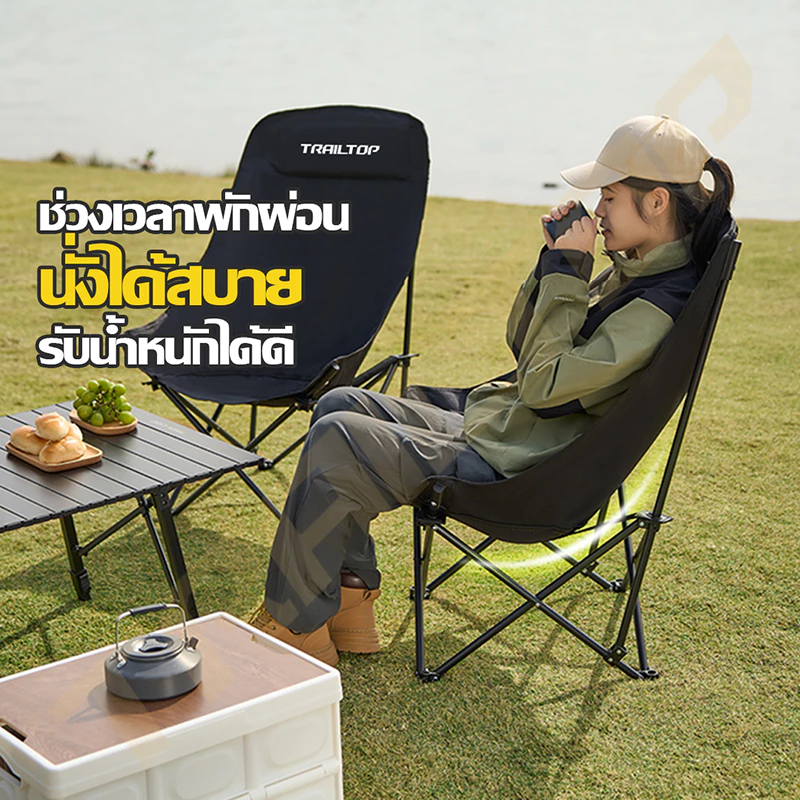 TRAILTOP เก้าอี้แคมป์ปิ้งพนักพิงสูง พับได้ thumbnail 4