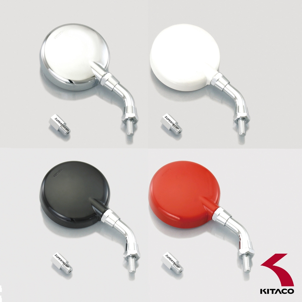 กระจกมองหลัง KITACO รุ่น ก้านสั้น แท้ ใหม่ (1 คู่)