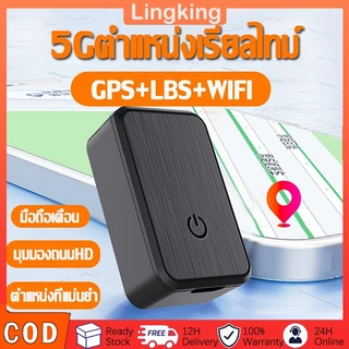 GF08 GPS ติดตามรถ ดักฟังได้ บันทึกเสียงได้ ขนาดเล็ก ซ่อนง่าย ไม่ต้องต่อสายไฟ เครื่องติดตา