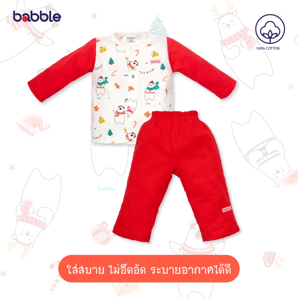 [New] Babble ชุดนอนเด็ก ชุดเซตเด็ก อายุ 6 เดือน ถึง 7 ปี คอลเลคชั่น Polar Bear Snow ตัดต่อแขน (Bsl)