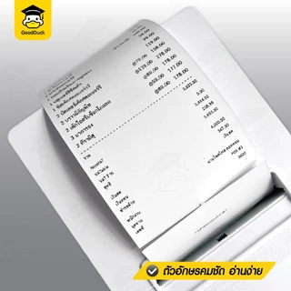 กระดาษความร้อน กระดาษใบเสร็จ 57x50 80x80 mm ไม่มีแกน 65gsm บิล สลิป Bill POS กระดาษธงฟ้า Ocha