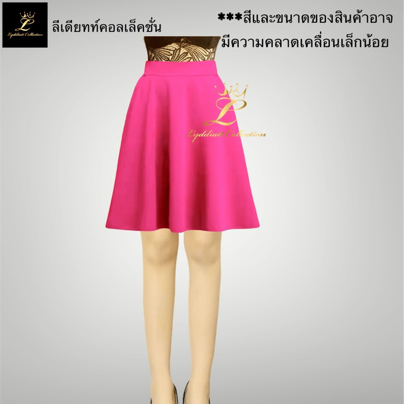 📍มีกระเป๋า เอว 22- 60 นิ้ว (แจ้งสีทางแชทจ้า) - รูปที่ 5