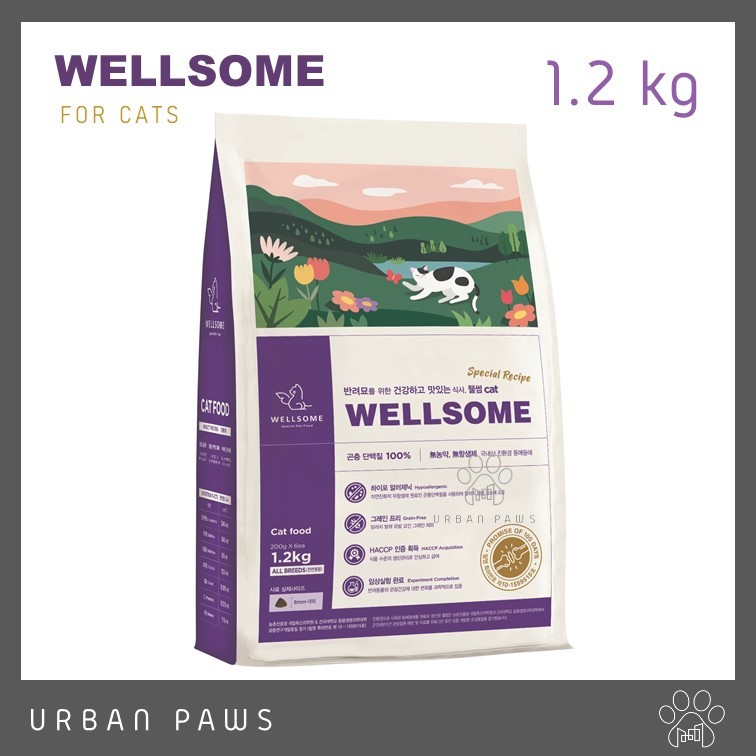 [EXP 11/25] อาหารแมว Wellsome Cat โปรตีนจากแมลง 100% (Insect Protein) ขนาด 1.2 kg
