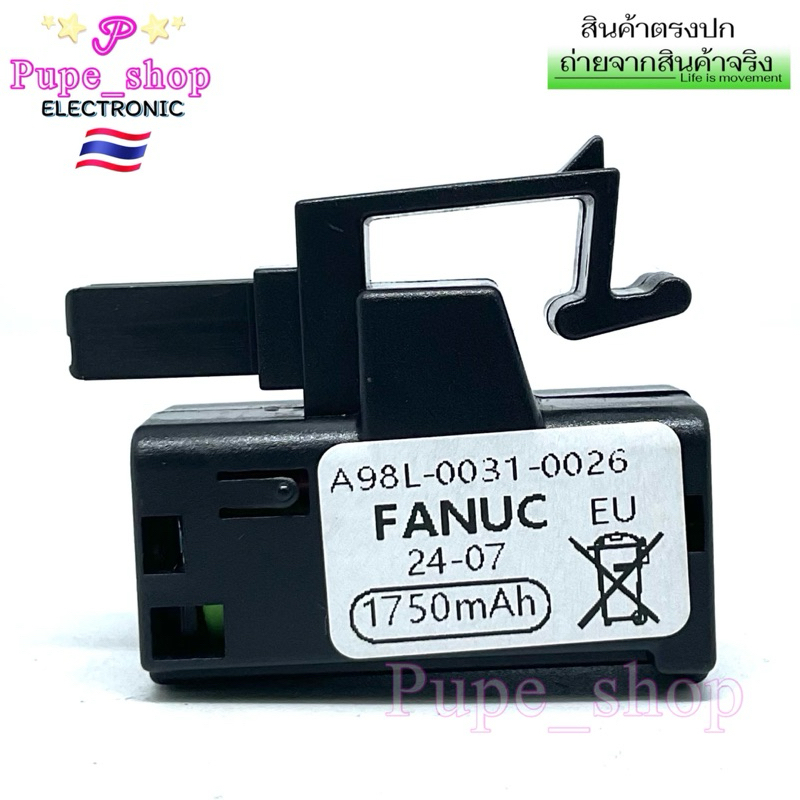 A98L-0031-0026 แบตเตอรี่ FANUC ของแท้!! A98l 1750mAh พร้อมส่ง ออกบิลได้