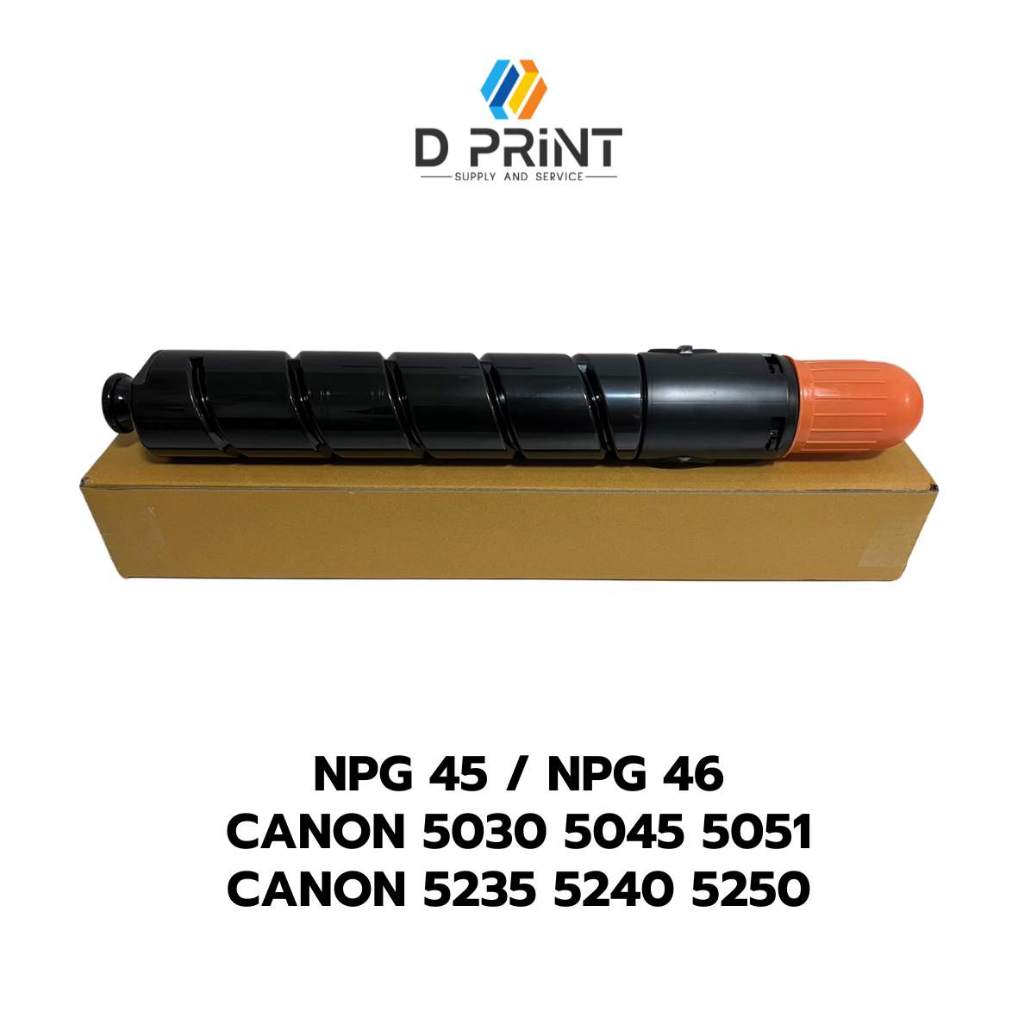 หมึกเครื่องถ่าย Canon IR ADV C 5030/5235 5045/5255  NPG-45 / NPG-46 เทียบเท่ามือสอง