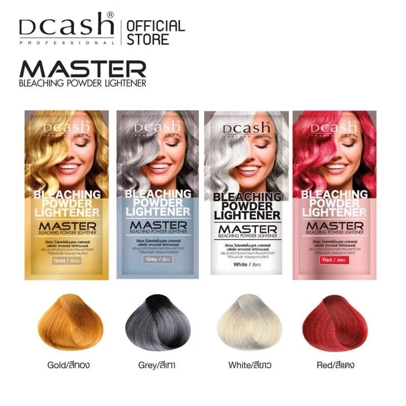 Dcash ดีแคช โปรเฟสชั่นนอล มาสเตอร์ บลีชชิ่ง พาวเดอร์ ไลท์เทนเนอร์ Bleaching Powder Lightener Master 15g & Mildroxy Soft