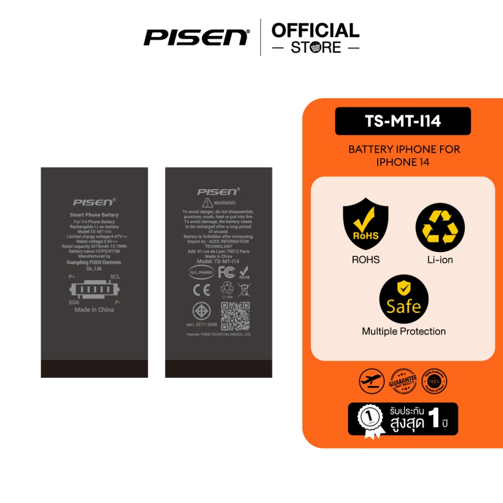 PISEN Smartphone Battery for i_Phone 14 , i_Phone 14 Plus , i_Phone 14 Pro , i_Phone 14 Pro Max