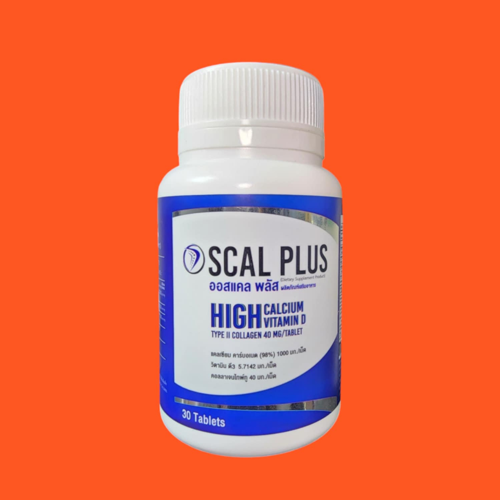 ออสแคล พลัส Oscal Plus แคลเชียม 98% HIGH CALCIUM   1000 มก./เม็ด