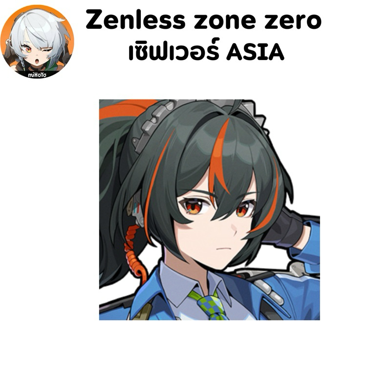 การ์ดเกม Zenless zone zero [มีตัวละครในการ์ดเกม] มีเก็บปลายทาง