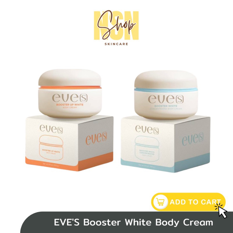 (ในไลฟ์ลด 50%) EVE’S Booster Up White บูสเตอร์ส้ม อีฟส์ บูสเตอร์ อัพไวท์บอดี้ครีม 100g.***อีฟบูสเตอร์แพคเกต ใหม่
