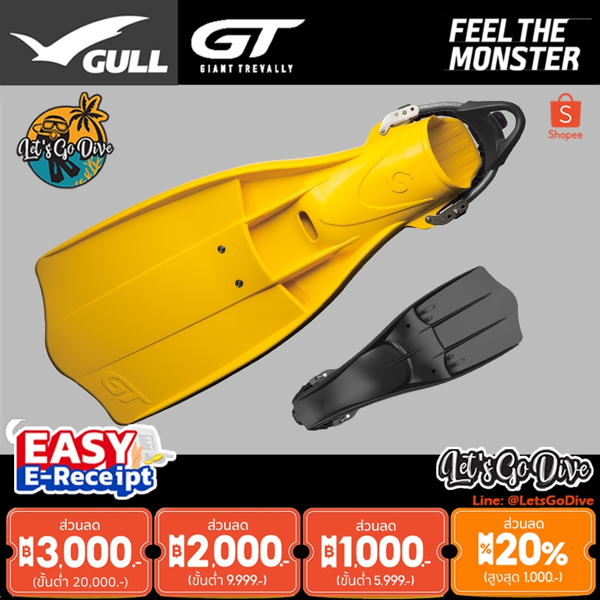 GULL - GT Fins - Rubber Jet Fins - Open heel fins - ตีนกบ - ฟิน