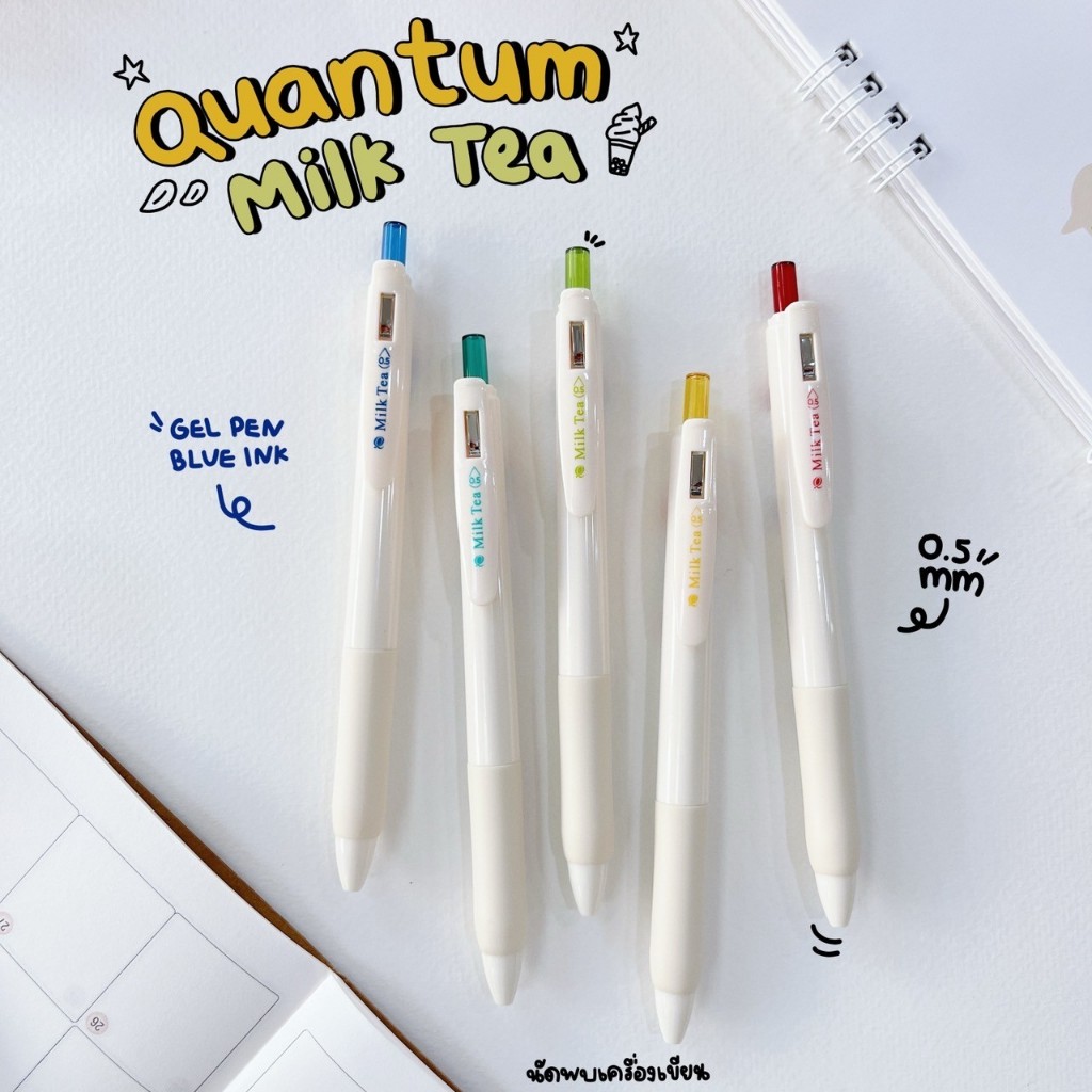 ปากกาเจลกันน้ำ มิลก์ที Quantum Milk Tea 0.5mm