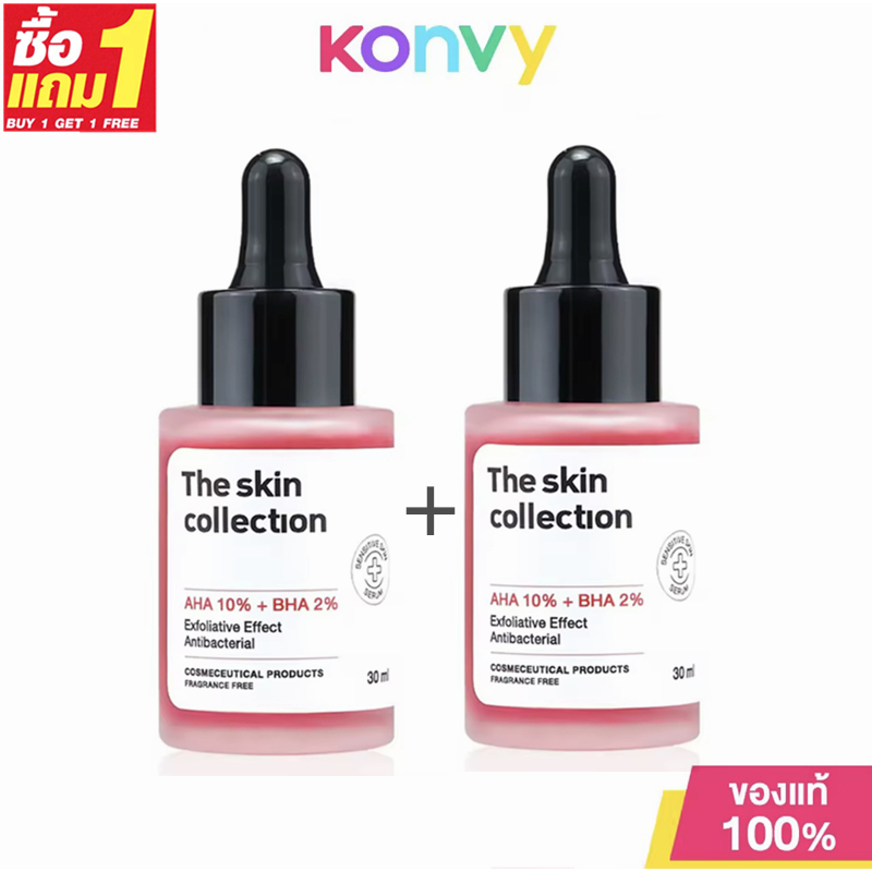 【ซื้อ 1 แถม 1】เซรั่มช่วยผลัดเซลล์ผิว ขจัดสิวอุดตัน เผยผิวที่ดูใส The Skin Collection Serum AHA10% + BHA2% ขนาด 30ml/60ml