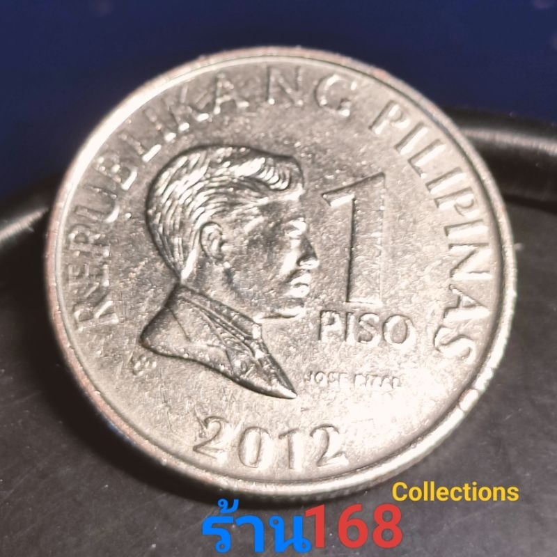 เหsีeญเก่าสะสม 1Pisoหนึ่งปิโซปท.ฟิลิปปินส์ 🇵🇭 ปี2012(2555)ผ่านใช้