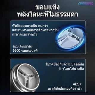 🚀พร้อมส่ง ชาร์จด้วยUSB มีดโกนหนวดไฟฟ้า เครื่องโกนหนวดไฟฟ้าขนาดเล็ก ฟังก์ชั่นการชาร์จ