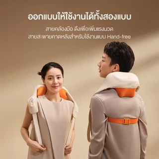 breo N6 mini เครื่องนวดคอ บ่า ไหล่ Neck&Shoulder Massager Hall Sensor ตรวจจับสรีระ เข้าถึงพังผืด