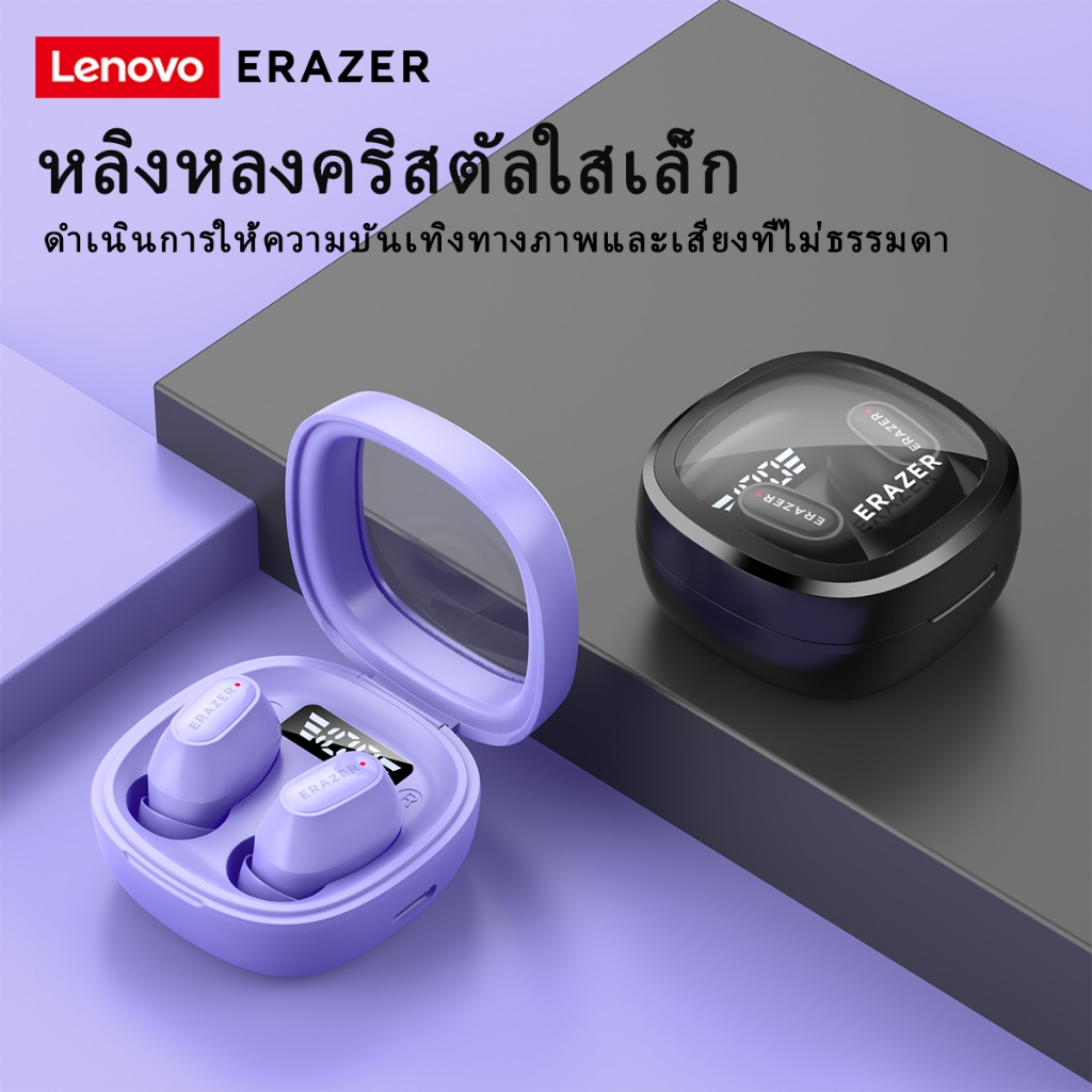 [การอัพเกรดใหม่]VOULAO&Lenovo ERAZER XT62 MAX หูฟังชนิดใส่ในหู TWS Bluetooth 5.4 หูฟังไร้สาย with LED Display