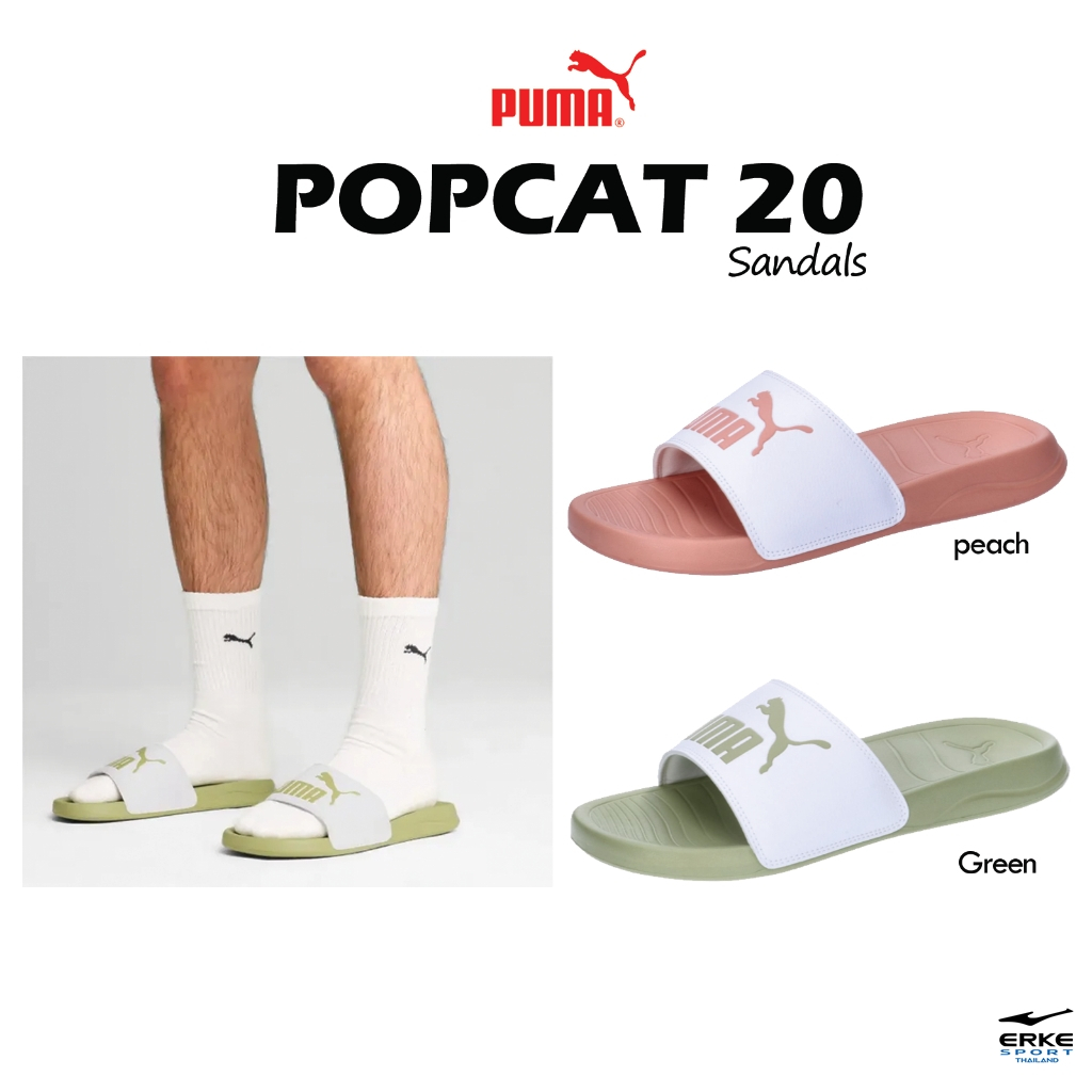 Puma Popcat 20 Sandals รองเท้าแตะ พูม่า แท้