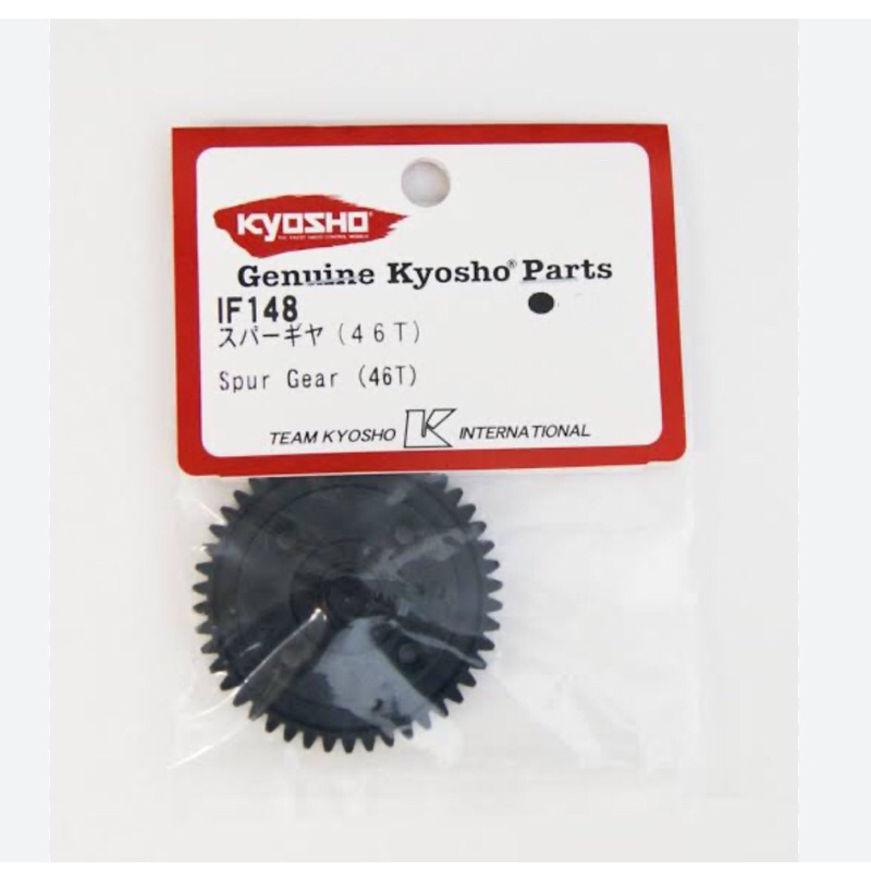 Kyosho IF148 Tooth Spur Gear for Inferno Neo 3.0