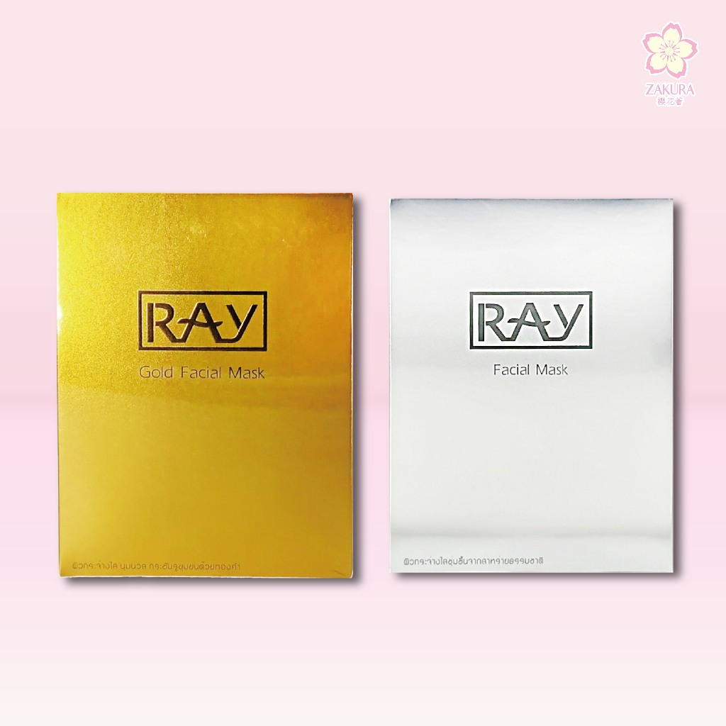 Ray Facial Mask (Silver/ Gold) 10pcs