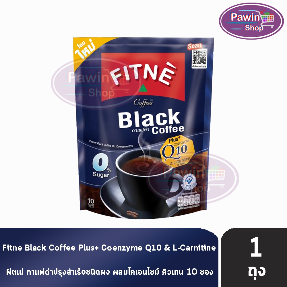 FITNE’ Black Coffee ฟิตเน่ แบล็ค คอฟฟี่ สูตรผสมโคเอนไซม์ คิวเท็น ขนาด 10 ซอง [1 ถุง] BB 6301