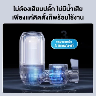 SUPERWASH เครื่องกรองน้ำหัวก๊อก กรองน้ำ10ชั้น ติดตั้งง่าย ตัวกรองเซรามิก ต่อเข้ากับหัวก๊อกต่างๆได้ถึง99% กรองน้ำ หัวก๊อก
