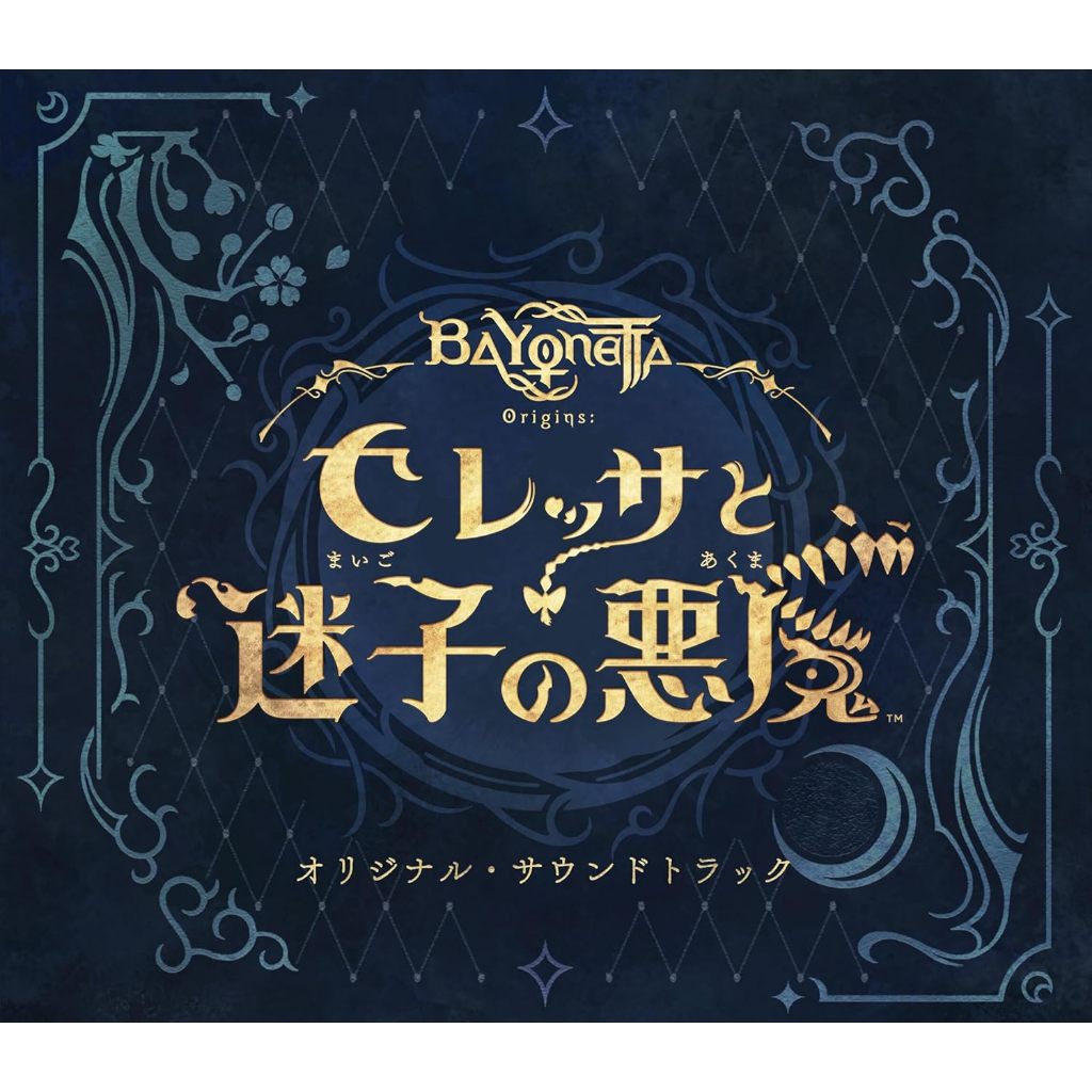 Bayonetta Origins Cereza and the Lost Demon Original Soundtrack 6 ซีดีอัลบั้ม
