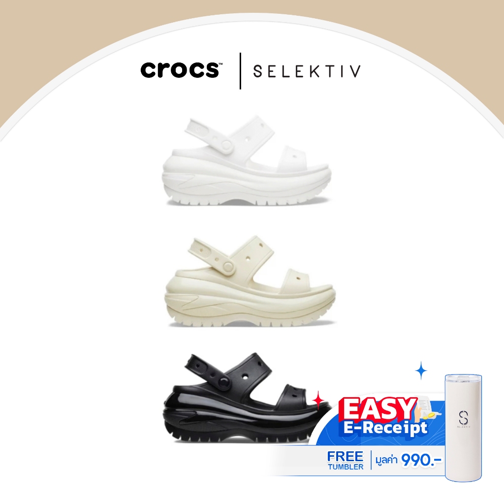 Free Gift มูลค่า990.- CROCS MEGA CRUSH SANDAL