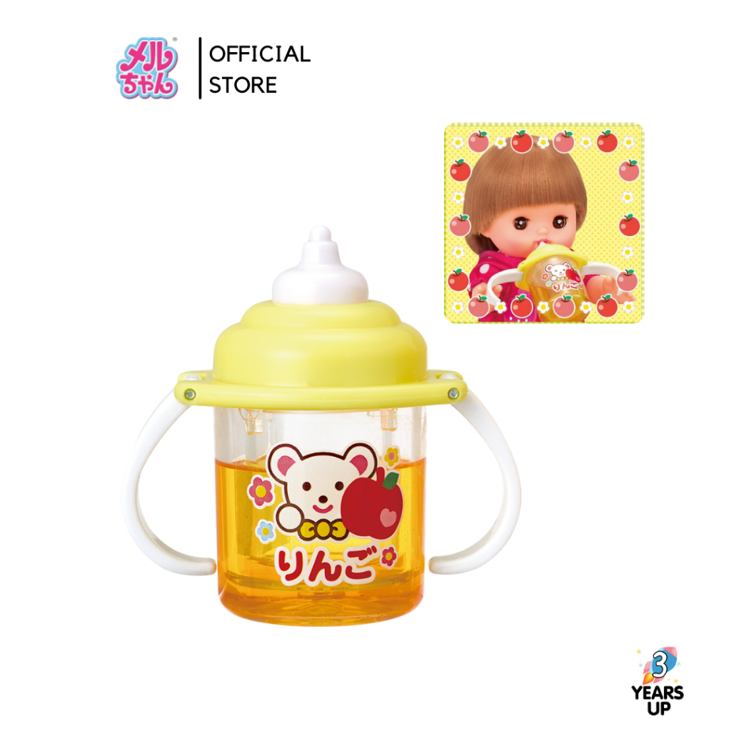 เมลจัง MELL CHAN® ขวดน้ำผลไม้ ป้อนได้จริง Doll Apple Juice Baby Mug (ลิขสิทธิ์แท้) อาหารเมลจัง