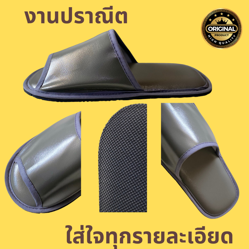 รองเท้าสลิปเปอร์โรงแรม รองเท้าใส่ในบ้านและภายนอก หนังเทียมPVC สีเทา เกรดพรีเมี่ยม หัวเปิด ไซส์26/28ซม  slippers 5 ดาว - รูปที่ 2