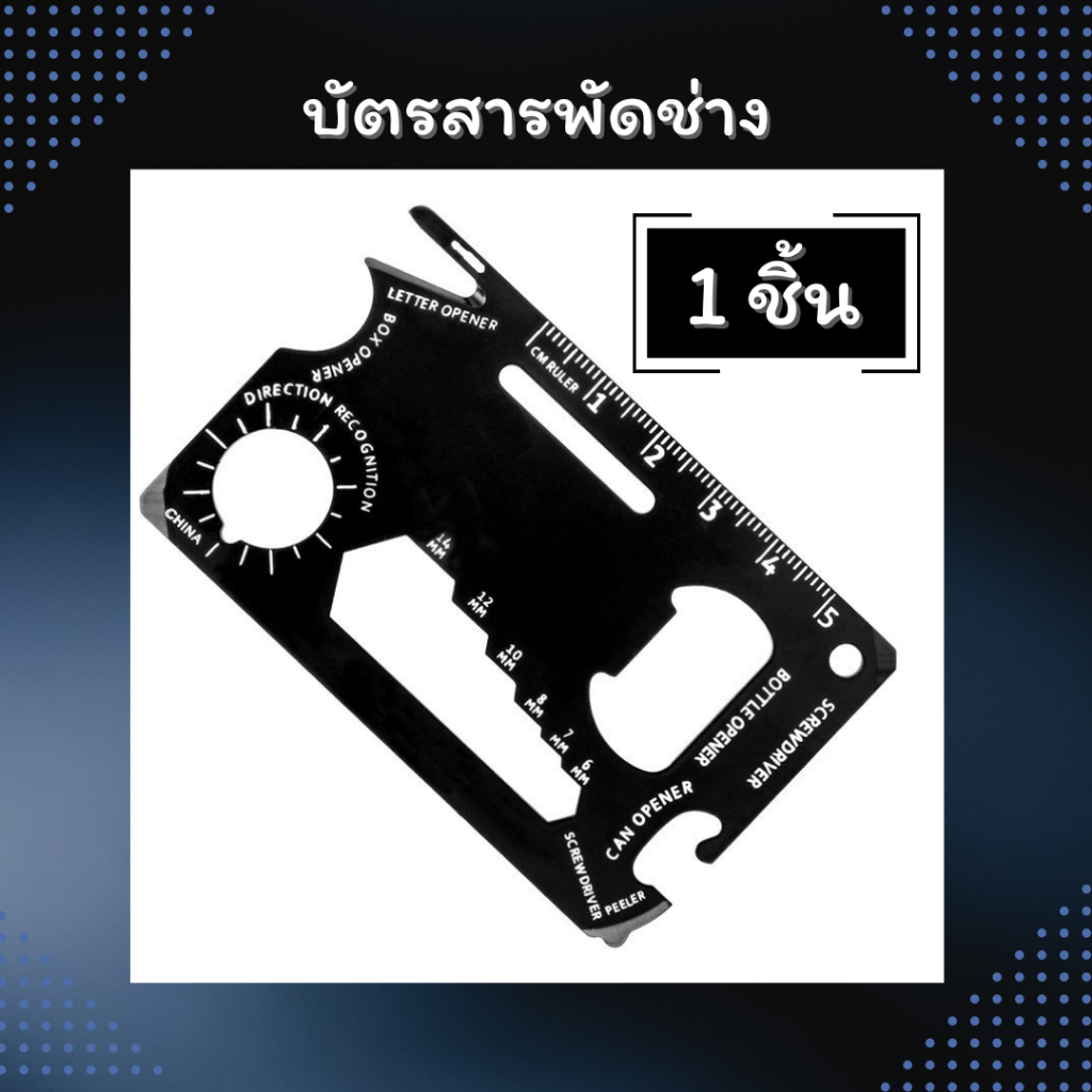 บัตรสารพัดช่าง วัสดุสแตนเลสทั้งสองด้านสว่างและแบนตัวเครื่องเหล็กแข็ง - รูปที่ 3
