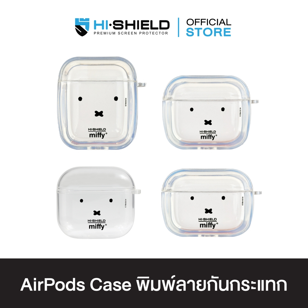 HI-SHIELD AirPods Case เคสกันกระแทกแอร์พอด รุ่น Miffy021