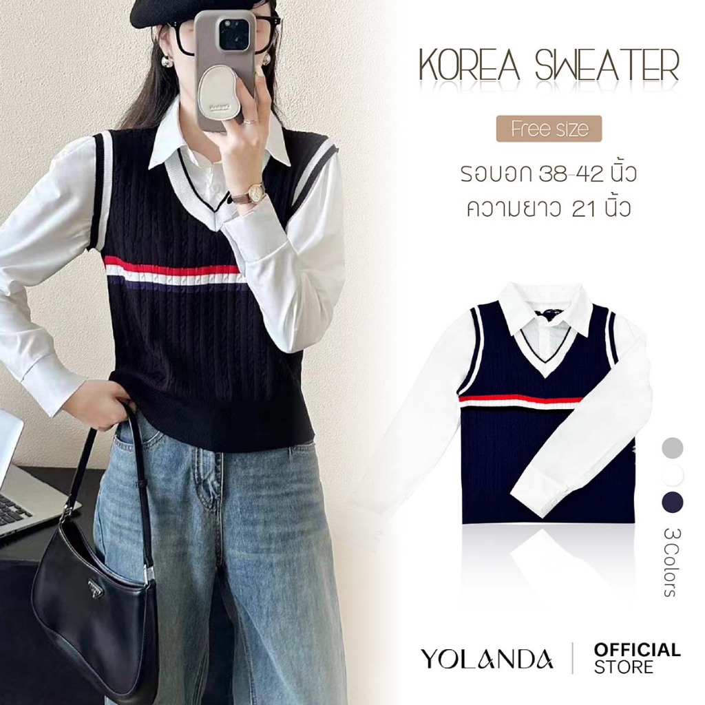 【SAT】Yolanda เสื้อไหมพรม เชิ้ตคอปกแขนยาว+กั๊กไหมพรม ผ้าเย็บติด เสื้อแฟชั่น สำหรับผู้หญิง สาวเกาหลี งานน่ารัก FF1045