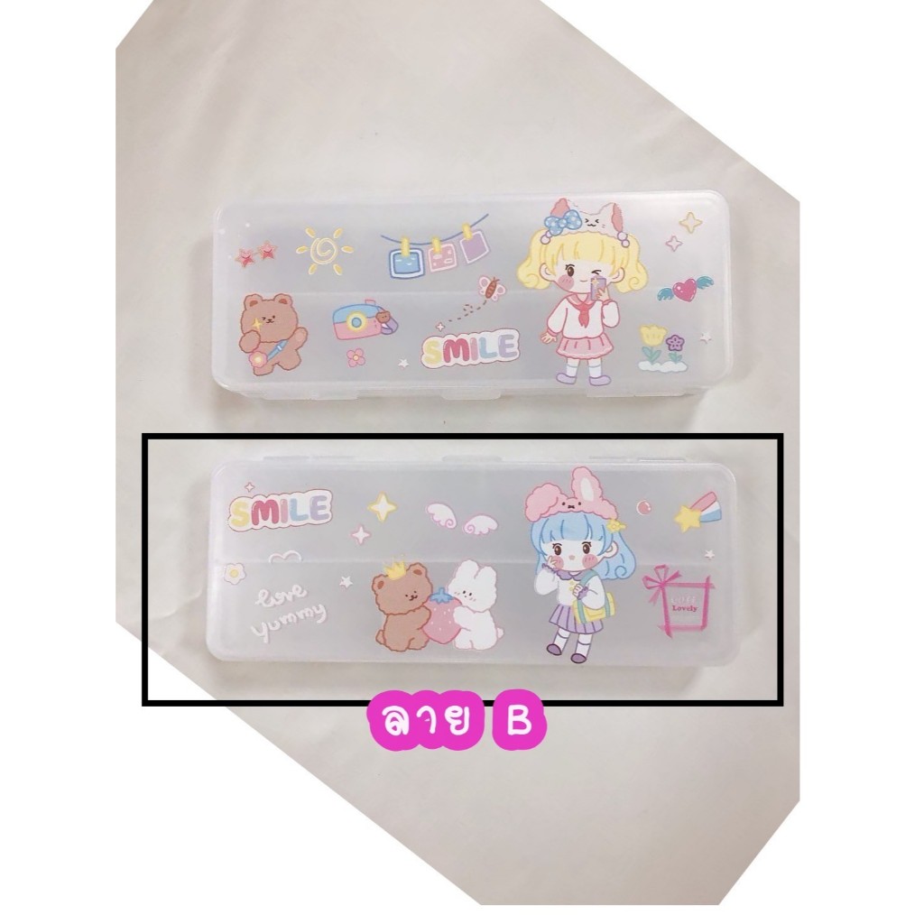 กล่องดินสอ พลาสติก ใส่ของได้ 2 ด้าน พิมพ์ลายแจ่ม ว้าว  วัสดุเกรดพรีเมี่ยม ใบใหญ่จุใจ #62821 - รูปที่ 6