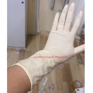 Latex gloves / ถุงมือยาง พารา ...ข้อยาว... ไม่มีแป้ง สีเหลือง ยาวกว่า เพื่อการปกป้องที่เหนือกว่า