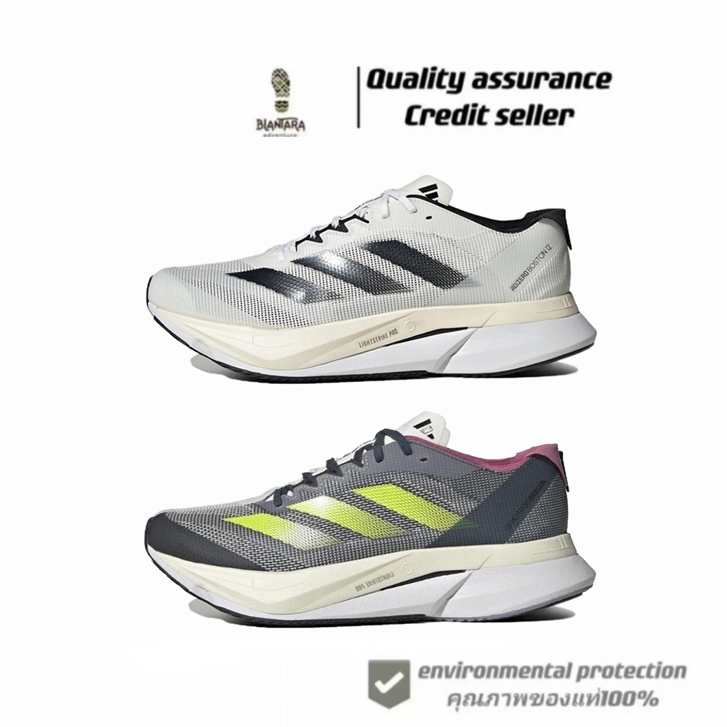 สั่งซื้อ Adidas Adizero Boston 12 รองเท้าวิ่งฝึกอบรมแบบล็อวที่มีระบบระบายอากาศ ID4236\ID6898