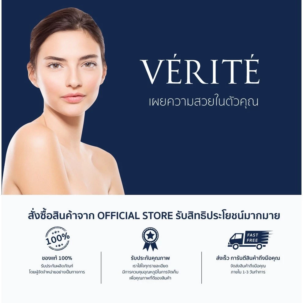 Verite Cora X Collagen Dipeptide Plus อาหารเสริม ดูแลผิว thumbnail 9