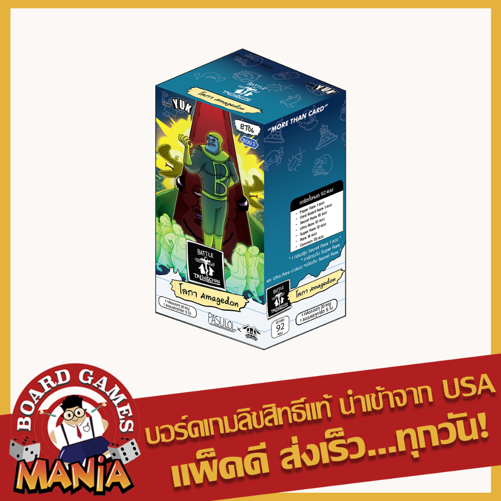 [BOT] Battle of TalingchanBooster Box - BT06 โลกา Armageddon (BT06)